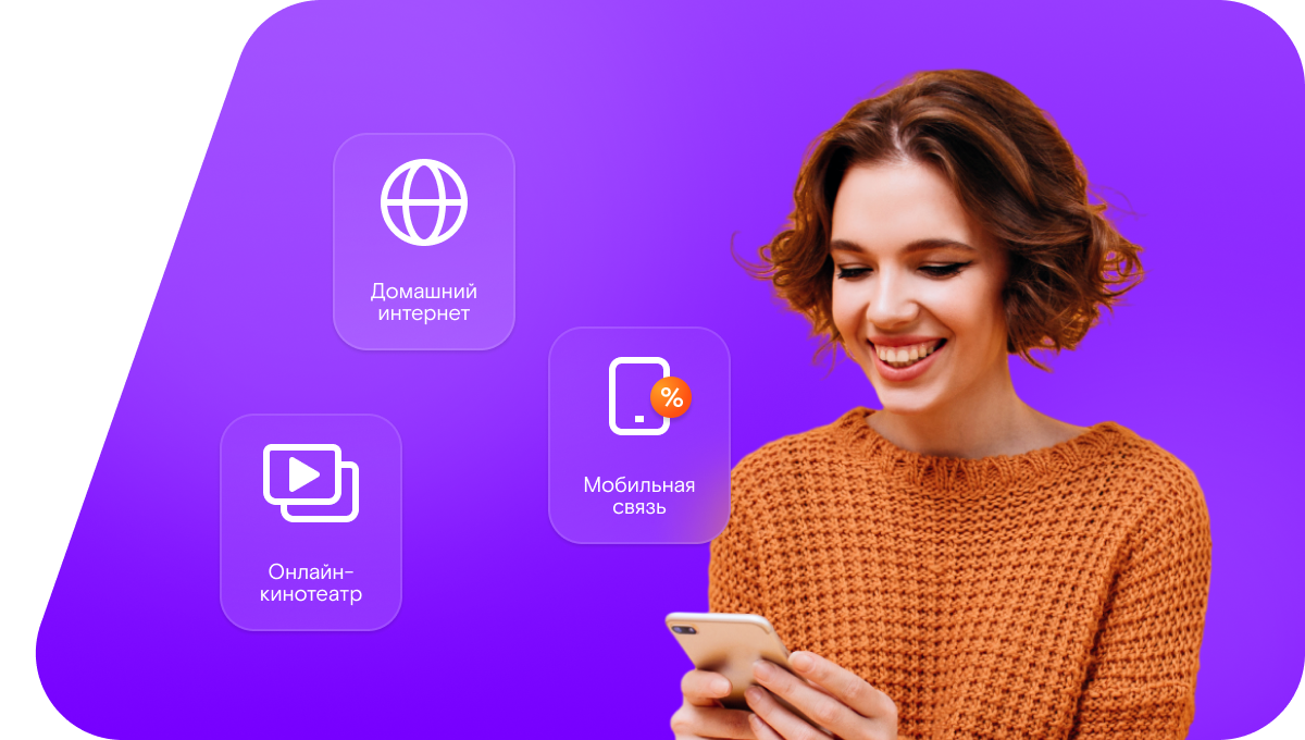 Промо-тарифы Ростелеком в&nbsp;село Ризоватово (Нижегородская область)